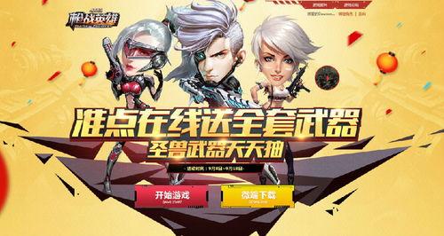 最新动态爆料视频大全